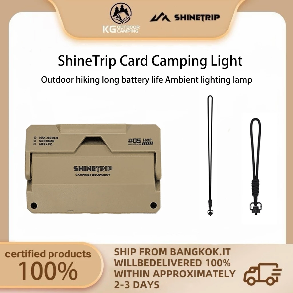 Shine Trip ไฟแคมป์ปิ้งขนาดกะทัดรัดพิเศษ 5000mAh อายุการใช้งานแบตเตอรี่ยาวนาน