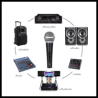 Shure SM58S ไมโครโฟนแบบมีสายการแสดงเวทีสด K เพลงไมโครโฟนมืออาชีพแบบไดนามิก