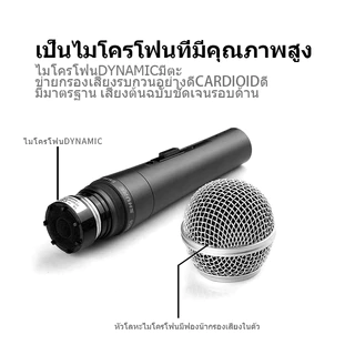 Shure SM58S ไมโครโฟนแบบมีสายการแสดงเวทีสด K เพลงไมโครโฟนมืออาชีพแบบไดนามิก