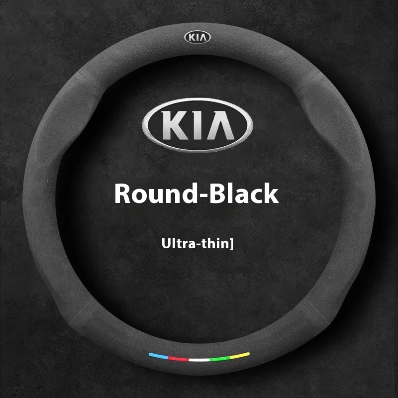 สําหรับ KIA KN K3 K5 Sportage Rio Sorento Picanto Ceed รถ Suede Anti-slip พวงมาลัยอุปกรณ์ตกแต่งภายในรถยนต์