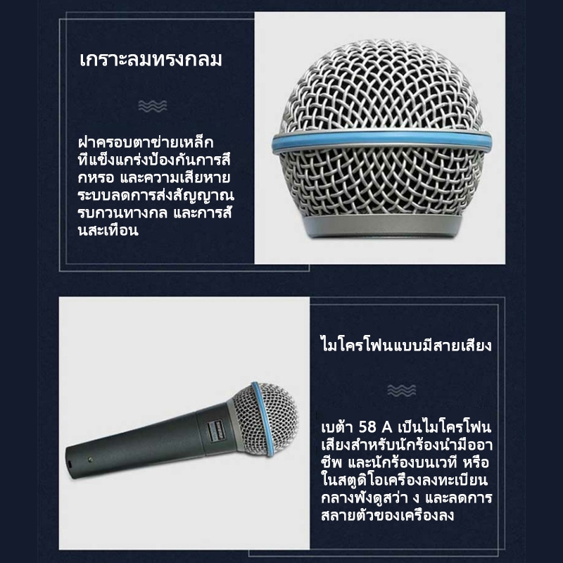 Shure BETA58A ไมโครโฟนแบบมีสายมืออาชีพการแสดงบนเวที K เพลงไมโครโฟนมืออาชีพ ราคา ถูกที่สุด ดีลบีเคเค แกลเลอรีภาพที่ 7