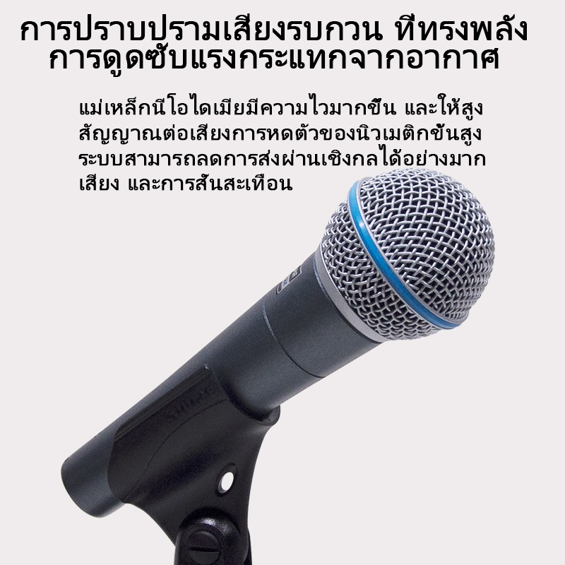 Shure BETA58A ไมโครโฟนแบบมีสายมืออาชีพการแสดงบนเวที K เพลงไมโครโฟนมืออาชีพ ราคา ถูกที่สุด ดีลบีเคเค แกลเลอรีภาพที่ 6