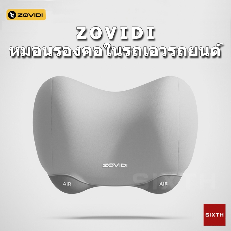 ZOVIDI หมอนรองคอในรถเป่าลม นุ่ม เบาะรองศีรษะในรถยนต์ หมอนรองคอรถยนต์ ระบายอากาศ ไม่ร้อน นุ่มเด้ง หมอนเบาะรองเอวหลังรถยนต์ รองรับกระดูกสันหลัง แก้ปวดหลัง นั่งสบาย รองรับสรีระ ลดปวดคอ ดปวดหลัง ขับรถทางไกล นั่งสบายไม่เมื่อย