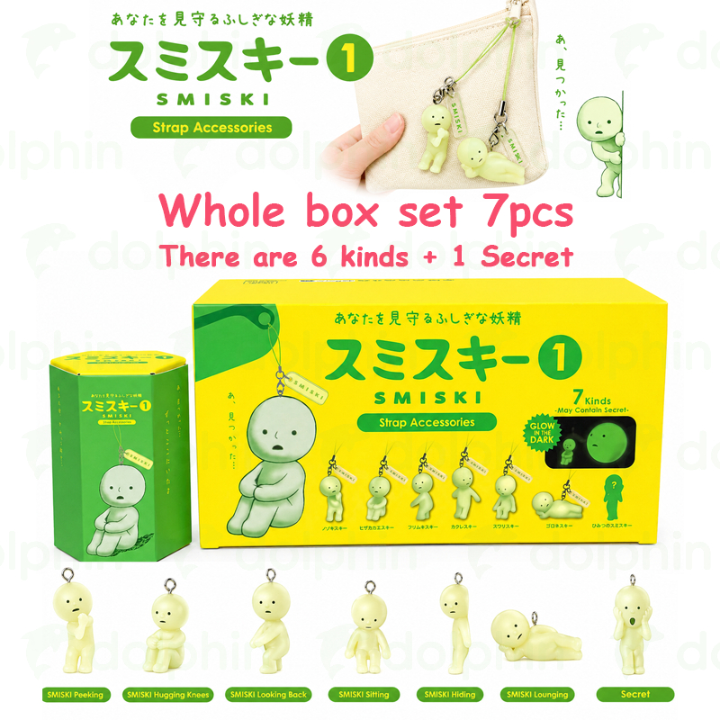 ทั้งกล่องชุด 7 ชิ้น SMISKI Strap Accessory - Series 1 Mini Figure glow-in-the-dark Blind box ตกแต่งน่ารัก Line up: มี 6 แบบ + 1 Secret
