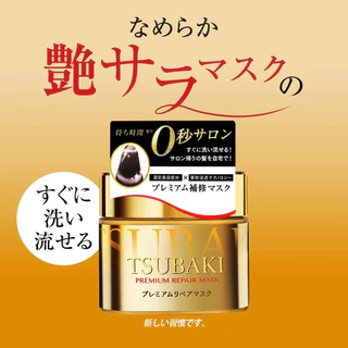 🚚พร้อมส่ง (ญี่ปุ่นแท้ 💯%) 🎌TSUBAKI PREMIUM EX REPAIR MARK ทรีทเม้นต์บำรุงเส้นผมตัวดังจากญี่ปุ่น