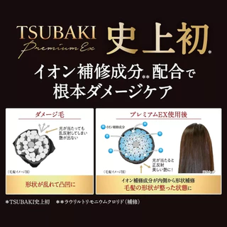 🚚พร้อมส่ง (ญี่ปุ่นแท้ 💯%) 🎌TSUBAKI PREMIUM EX REPAIR MARK ทรีทเม้นต์บำรุงเส้นผมตัวดังจากญี่ปุ่น