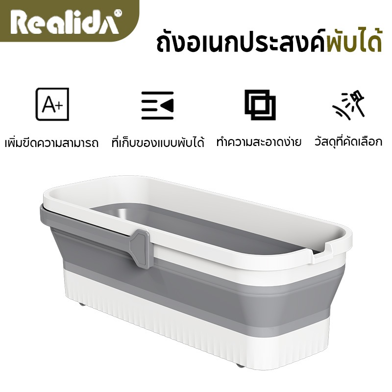 REALIDA 42เซนติเมตรพับซับถังพับทําความสะอาดถังที่มีการจัดการประหยัดพื้นที่การจัดเก็บเหมาะสําหรับซับแ