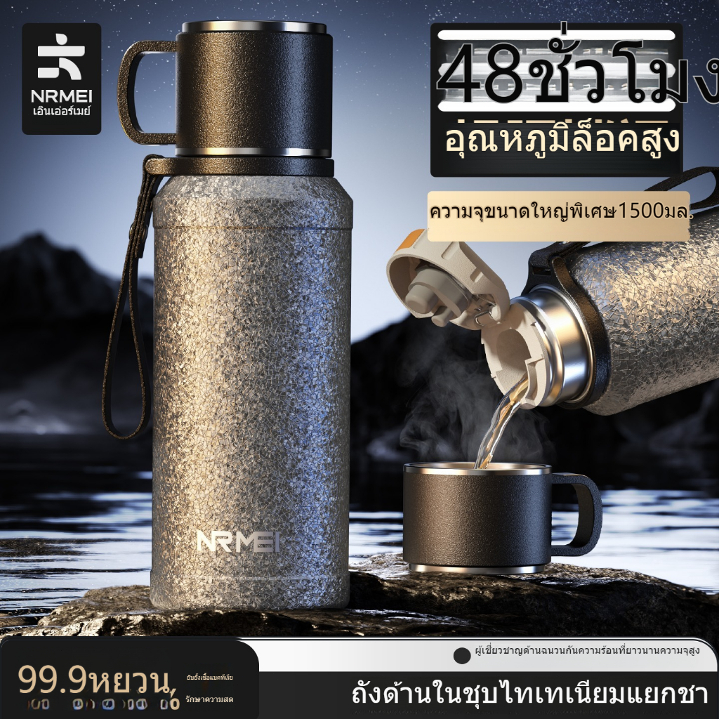 ถ้วยเก็บอุณหภูมิ ความจุขนาดใหญ่ผู้หญิงสไตล์ใหม่สแตนเลสถ้วยน้ําผู้ชายถ้วยชาขนาดใหญ่ขวดน้ําแบบพกพา