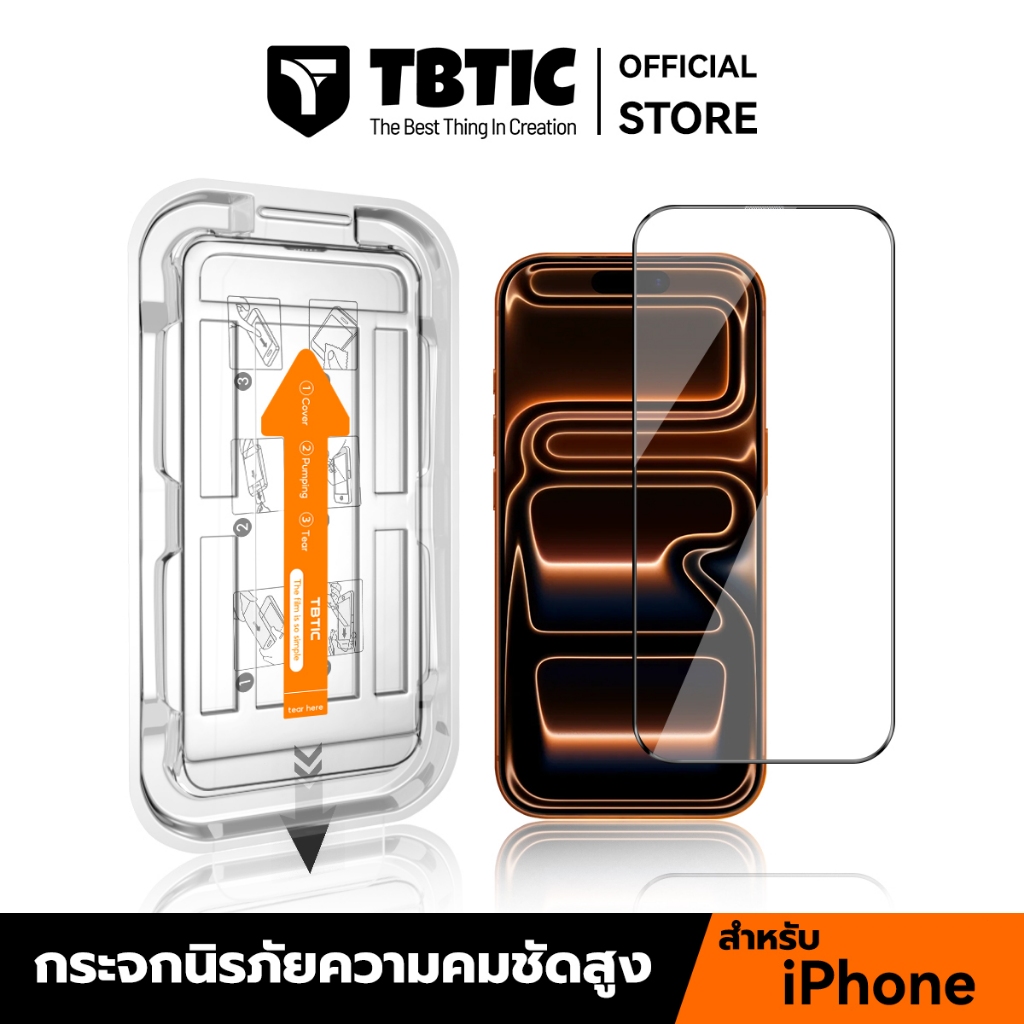 TBTIC For iPhone 17 16 15 14 13 12 11 Pro Max Plus X XS XR กระจกกันรอย HD ใส คมชัด 9H กันรอย ลื่น ติดง่าย เต็มจอ