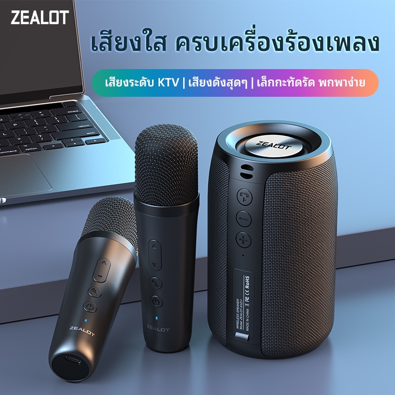 ZEALOT S32M ลําโพงบลูทูธแบบพกพา 10W TWS จับคู่แบตเตอรี่ยาวนานกันน้ํากลางแจ้งลําโพงขนาดเล็กบลูทูธ Speake tf card Speake