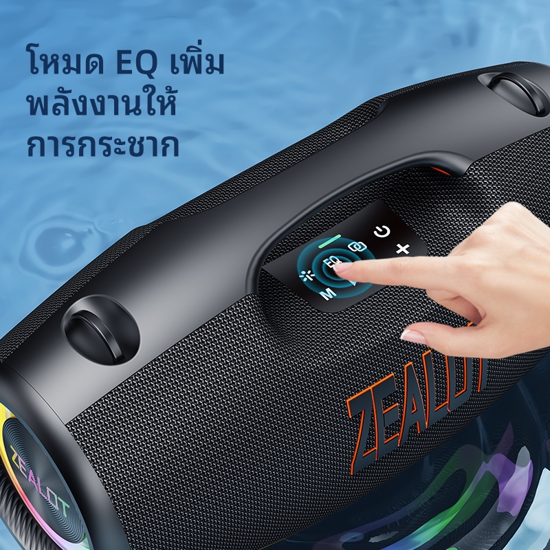 ZEALOT S89 ลําโพงบลูทูธ 250W ที่มีประสิทธิภาพเบสลําโพงไร้สายแบบพกพา 48000mAh Power Bank กันน้ํากลางแ