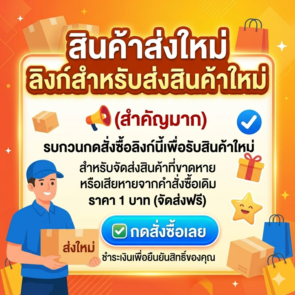 【Apex】ลิงก์สินค้าส่งซ่อมครับ/ค่ะ