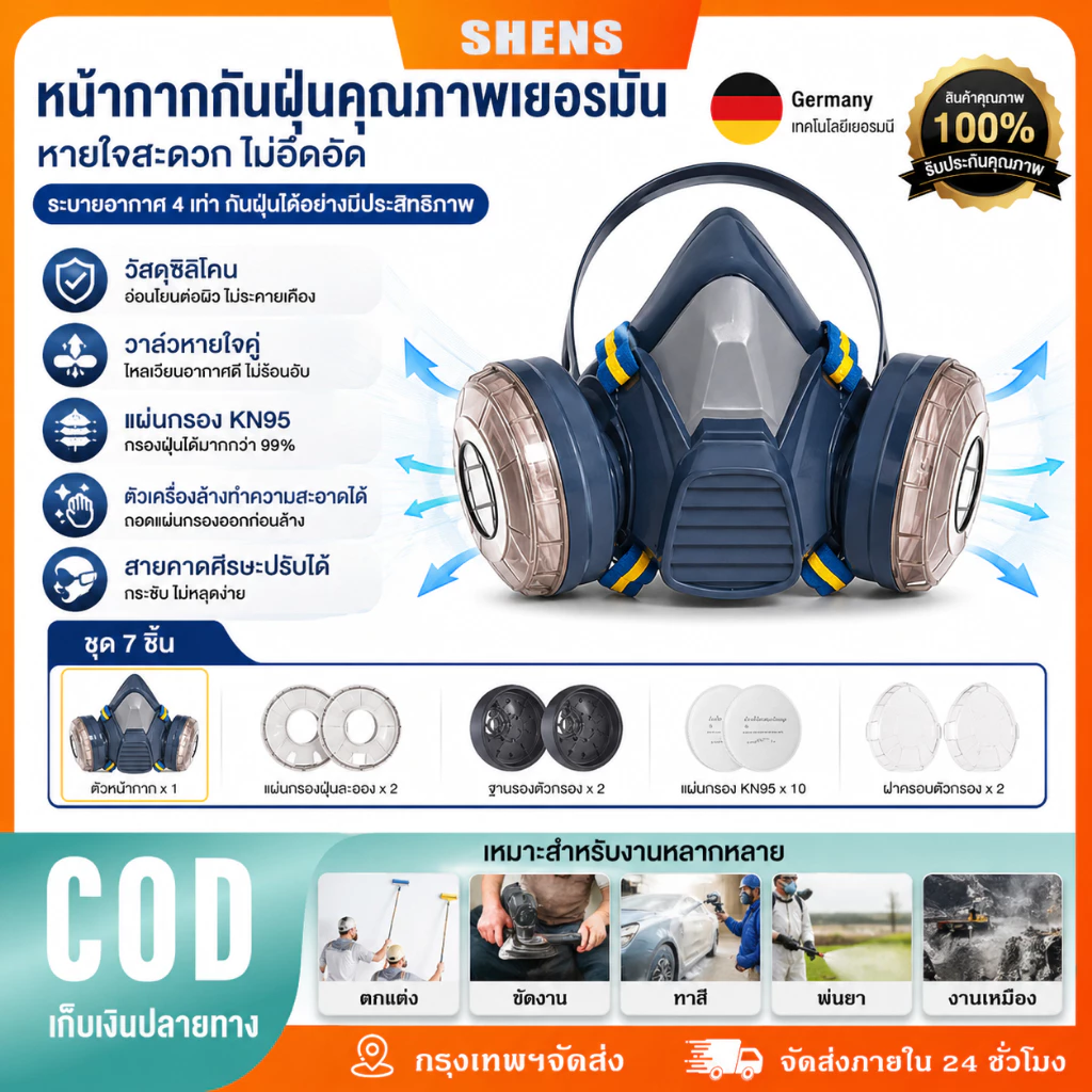 6500 หน้ากากกันฝุ่นป้องกันฝุ่นหนักอุตสาหกรรม kn95 สีสเปรย์ขัดเงาหน้ากากเหมืองถ่านหินบวกกรองผ้าฝ้ายหายใจ (ของแท้ 100%)
