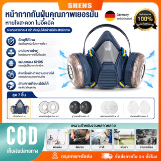 6500 หน้ากากกันฝุ่นป้องกันฝุ่นหนักอุตสาหกรรม kn95 สีสเปรย์ขัดเงาหน้ากากเหมืองถ่านหินบวกกรองผ้าฝ้ายหายใจ (ของแท้ 100%)