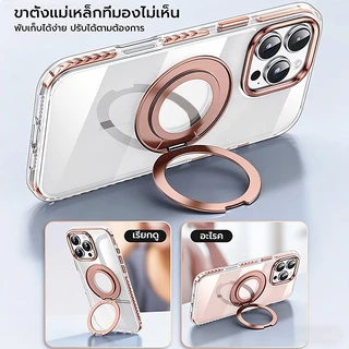OSGEER สําหรับ iPhone 17 16 15 14 13 12 11 Pro Max กรณี 360 แหวนและตัวป้องกันเลนส์กล้อง, แม่เหล็ก iPhone 17Pro Max กรณี, โปร่งใสขัดเคสโทรศัพท์