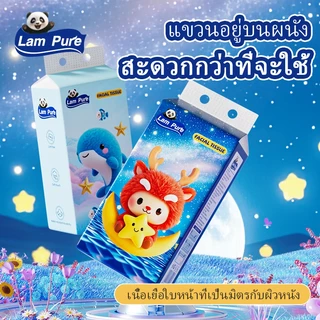 [4 แพ็ค] LamPure กระดาษทิชชู่แขวน แพ็คเกจสองหน้า ทำจากเนื้อไม้ธรรมชาติ