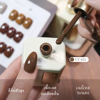 XEIJAYI 40ml-สไตล์ใหม่นมชาเกาลัดสีน้ําตาลเจลยาทาเล็บทนทานเหมาะสําหรับทุกสีผิว