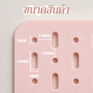 Pegboard DIY ตั้งโต๊ะ แผ่นวางของติดผนัง อเนกประสงค์