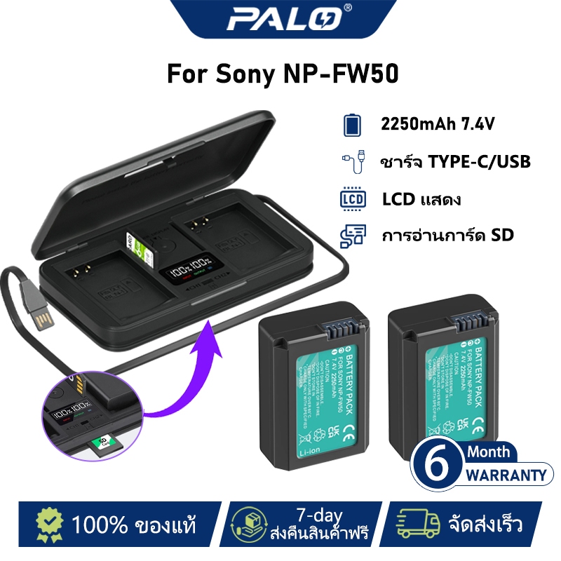Palo ที่ชาร์จแบตเตอรี่กล้อง NP-FW50 สําหรับ Sony A6400 A6300 A6100 A6000 A7 A7R A7S || ZV-E10