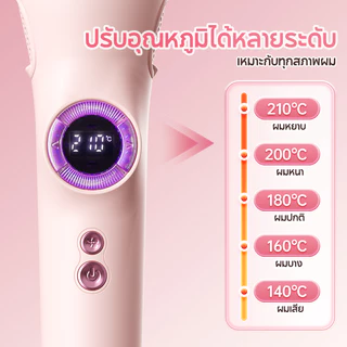 ALLTOU เครื่องม้วนอัตโนมัติ 5-IN-1 เปลี่ยนหัวได้ 5 แบบ เซรามิก ไอออนลบ 10S เร็ว เครื่องม้วนผม 32 มม./ 28 มม ปรับอุณหภูมิ ลอนเกาหลี ไม่ติดผม หวียืดผมไฟฟ้า หวีไฟฟ้าไร้สาย