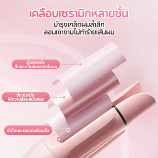 ALLTOU เครื่องม้วนอัตโนมัติ 5-IN-1 เปลี่ยนหัวได้ 5 แบบ เซรามิก ไอออนลบ 10S เร็ว เครื่องม้วนผม 32 มม./ 28 มม ปรับอุณหภูมิ ลอนเกาหลี ไม่ติดผม หวียืดผมไฟฟ้า หวีไฟฟ้าไร้สาย