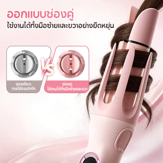 ALLTOU เครื่องม้วนอัตโนมัติ 5-IN-1 เปลี่ยนหัวได้ 5 แบบ เซรามิก ไอออนลบ 10S เร็ว เครื่องม้วนผม 32 มม./ 28 มม ปรับอุณหภูมิ ลอนเกาหลี ไม่ติดผม หวียืดผมไฟฟ้า หวีไฟฟ้าไร้สาย