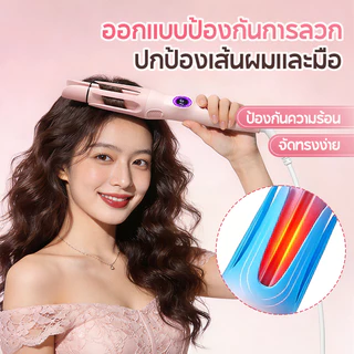 ALLTOU เครื่องม้วนอัตโนมัติ 5-IN-1 เปลี่ยนหัวได้ 5 แบบ เซรามิก ไอออนลบ 10S เร็ว เครื่องม้วนผม 32 มม./ 28 มม ปรับอุณหภูมิ ลอนเกาหลี ไม่ติดผม หวียืดผมไฟฟ้า หวีไฟฟ้าไร้สาย
