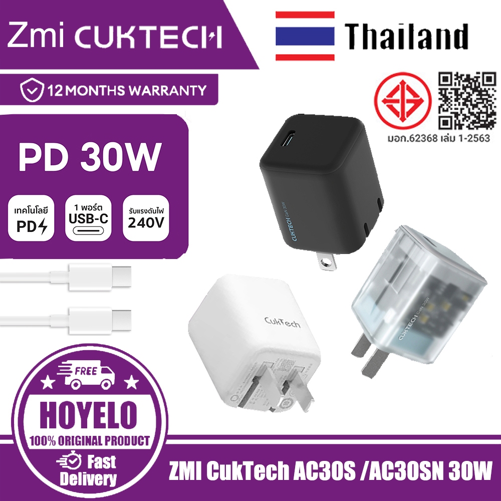 CUKTECH GaN 30W Fast Charger แกลเลียมไนไตรด์ Charger Type-C Fast Charger