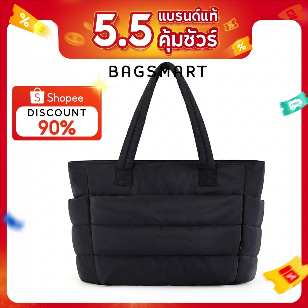 BAGSMART Tote Bag กระเป๋าถือสุภาพสตรี กระเป๋าสะพายไหล่ขนาดใหญ่ แพคเกจเมฆสีทึบ กระเป๋าสะพายไหล่เดี่ยวแบบควิลท์สำหรับงานท่องเที่ยว