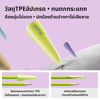 Kasimir หมวกดินสอ TPE ฝาครอบป้องกันดินสอ หมวกดินสอน่ารัก