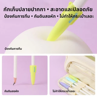 Kasimir หมวกดินสอ TPE ฝาครอบป้องกันดินสอ หมวกดินสอน่ารัก