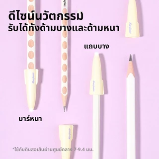 Kasimir หมวกดินสอ TPE ฝาครอบป้องกันดินสอ หมวกดินสอน่ารัก