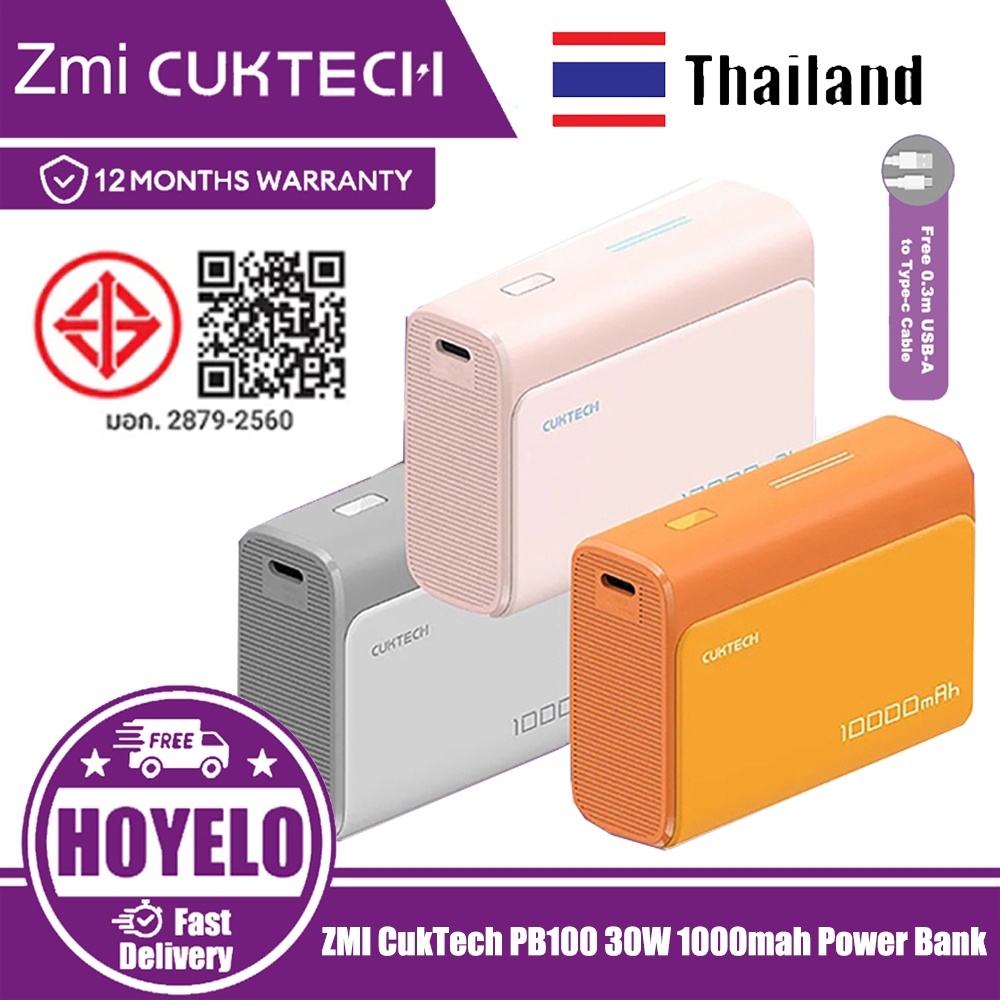 CUKTECH 30W 1000mah Power Bank พร้อมฟรีสาย USB-A ถึง Type-c 0.3 ม.