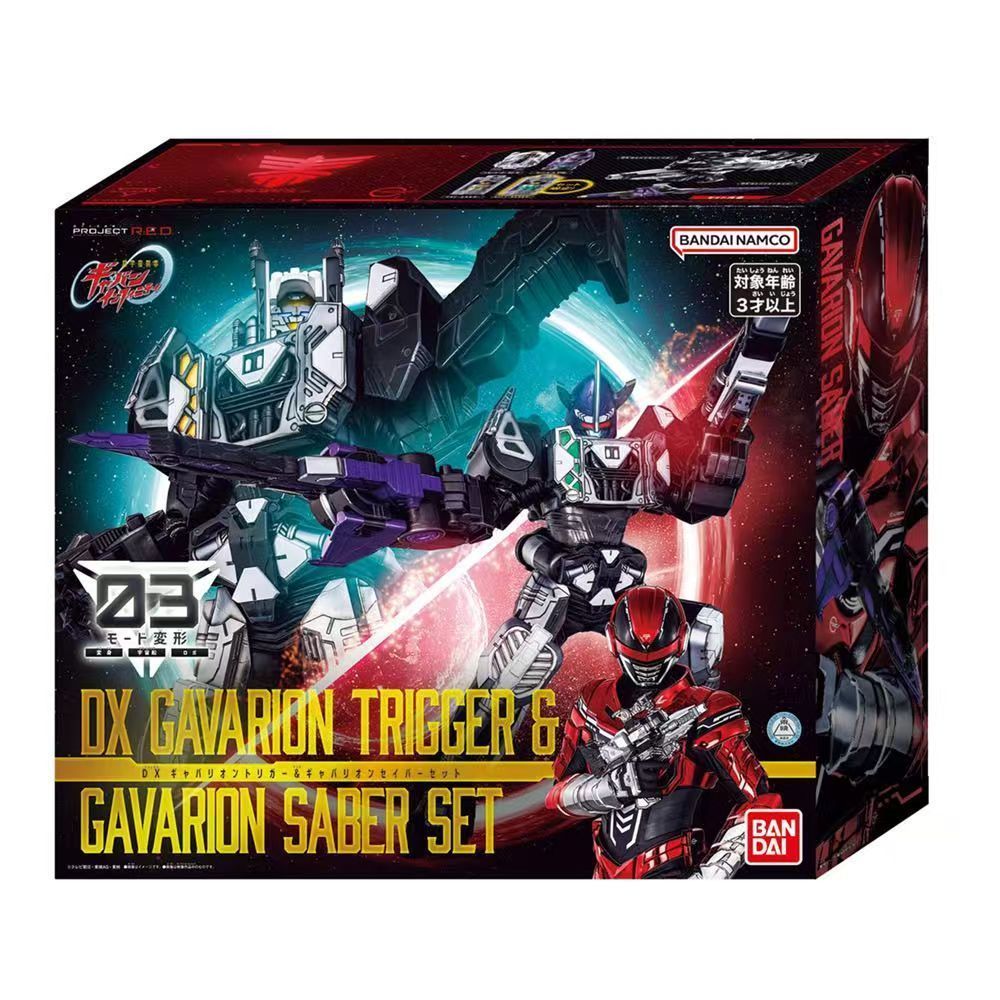 Bandai DX Super Universe Criminal Kabon Unlimited Kabon Leon Transformer Army Knife Set Deluxe Edition