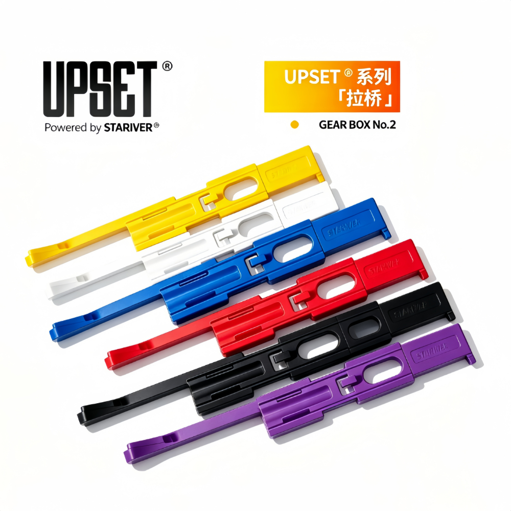 STARIVER UPSET V2 สะพานน้ำหนักเบาที่ออกแบบมาอย่างดี วัสดุ POM