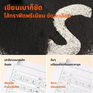 Kaimir ดินสอ (ก้านสีขาว)ดินสอไม้ HB/2B ดินสอเขียนหนังสือ สําหรับวาดภาพ ร่างภาพ