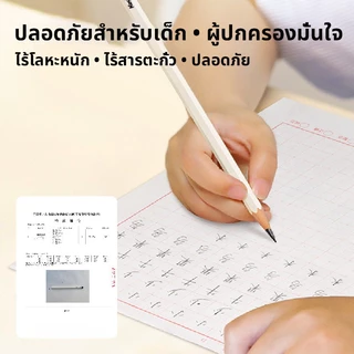 Kaimir ดินสอ (ก้านสีขาว)ดินสอไม้ HB/2B ดินสอเขียนหนังสือ สําหรับวาดภาพ ร่างภาพ