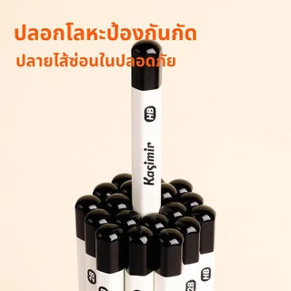 Kaimir ดินสอ (ก้านสีขาว)ดินสอไม้ HB/2B ดินสอเขียนหนังสือ สําหรับวาดภาพ ร่างภาพ