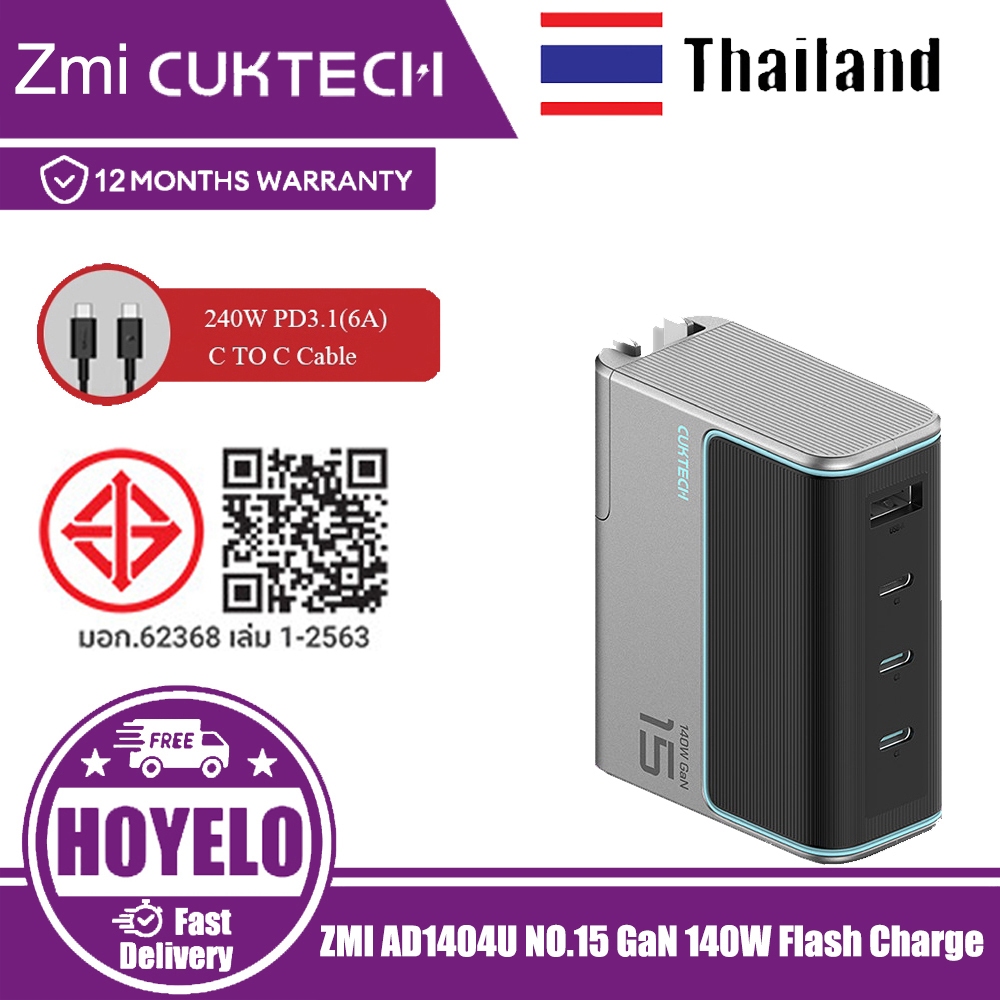 CUKTECH 140W Fast Charger NO.15 GaN 140W Super Energy Fast Charger