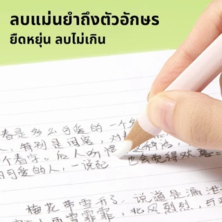 Kasimir ยางลบ ยางลบดินสอ ยางลบแบบแท่ง ลบแม่นยำ จับสบาย เครื่องเขียน สำหรับนักเรียน โรงเรียน