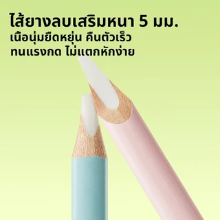 Kasimir ยางลบ ยางลบดินสอ ยางลบแบบแท่ง ลบแม่นยำ จับสบาย เครื่องเขียน สำหรับนักเรียน โรงเรียน