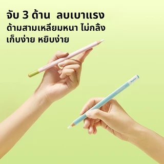 Kasimir ยางลบ ยางลบดินสอ ยางลบแบบแท่ง ลบแม่นยำ จับสบาย เครื่องเขียน สำหรับนักเรียน โรงเรียน