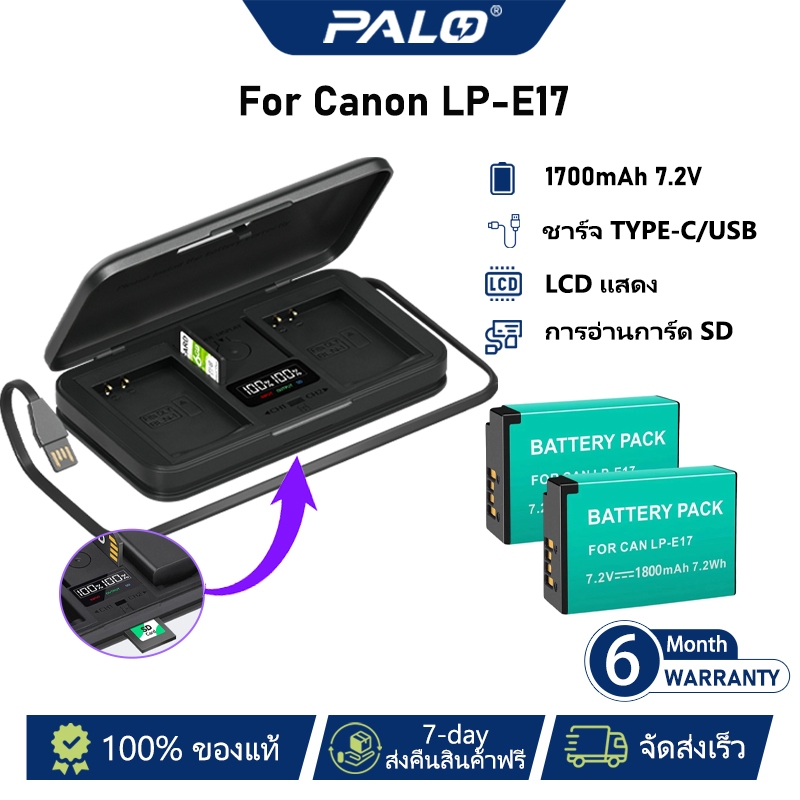 Palo LP-E17 แบตเตอรี่กล้อง และที่ชาร์จ LCD 2 ช่อง อเนกประสงค์ สําหรับ Canon EOS 200D 750D 760D 800D M5 M6 R8 R10 R50 R100