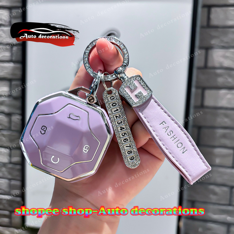 Chery Jetour T2 2026 ฝาครอบกุญแจ Jetour T2 พวงกุญแจเคสกุญแจรีโมท