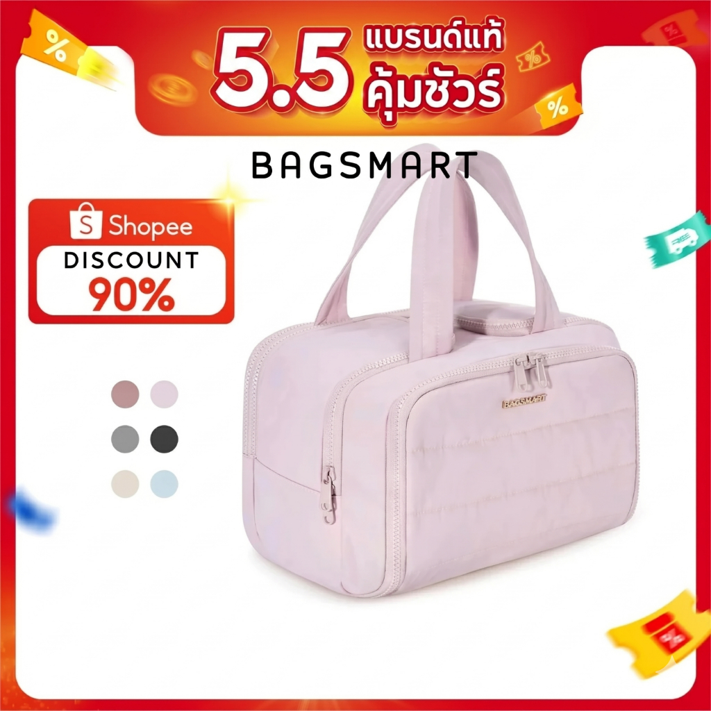 BAGSMART กระเป๋าแป้งน้ําหนักเบา Puffy Cosmetic Makeup Bag กระเป๋าเดินทางสําหรับผู้หญิง, ออแกไนเซอร์พร้อมที่จับสําหรับอุปกรณ์เสริม, จําเป็น, เครื่องใช้ในห้องน้ํา