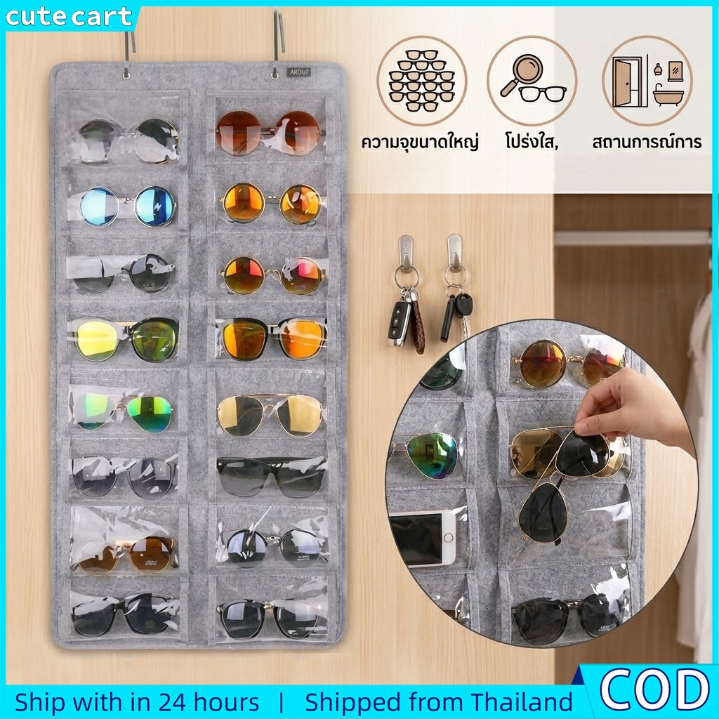 ที่ใส่แว่นกันแดดแบบติดผนัง-เคสแสดงแว่นตาสักหลาด-16ช่องใส-กระเป๋าเก็บของกันฝุ่น