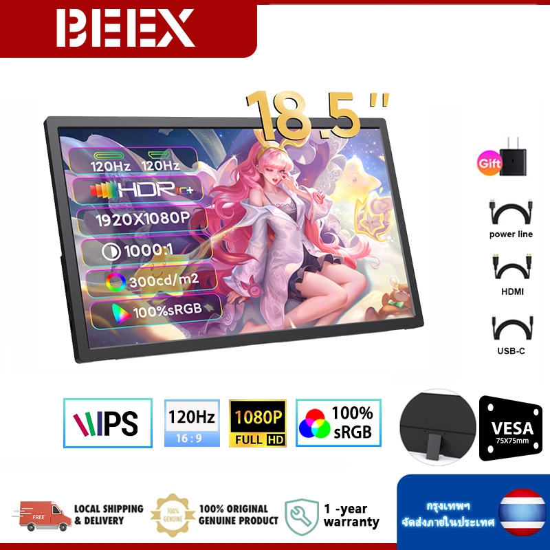 BEEX จอภาพแบบพกพาขนาด 18.5 นิ้ว 1920*1080p หน้าจอ IPS HD 120hz 100% sRGB พอร์ต HDMI typec รองรับการเชื่อมต่อบรรทัดเดียว