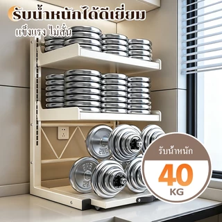 SimpleJoy ชั้นวางไมโครเวฟแบบดึงออก ปรับระดับได้ มีล้อเลื่อนเงียบ ออแกไนเซอร์ครัว ประหยัดพื้นที่