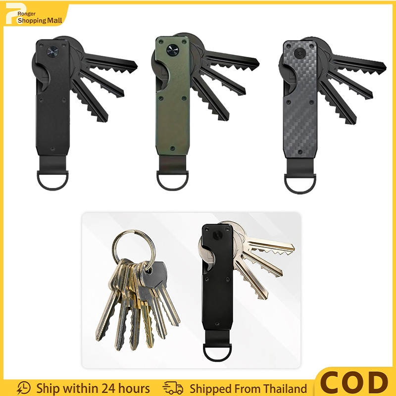 （COD）พวงกุญแจโลหะ ที่จัดระเบียบกุญแจอัจฉริยะ รุ่นพกพา ใส่กุญแจได้ 2-6 ดอก พร้อมไขควง อุปกรณ์ EDC สำหรับกุญแจบ้านและกุญแจรถ