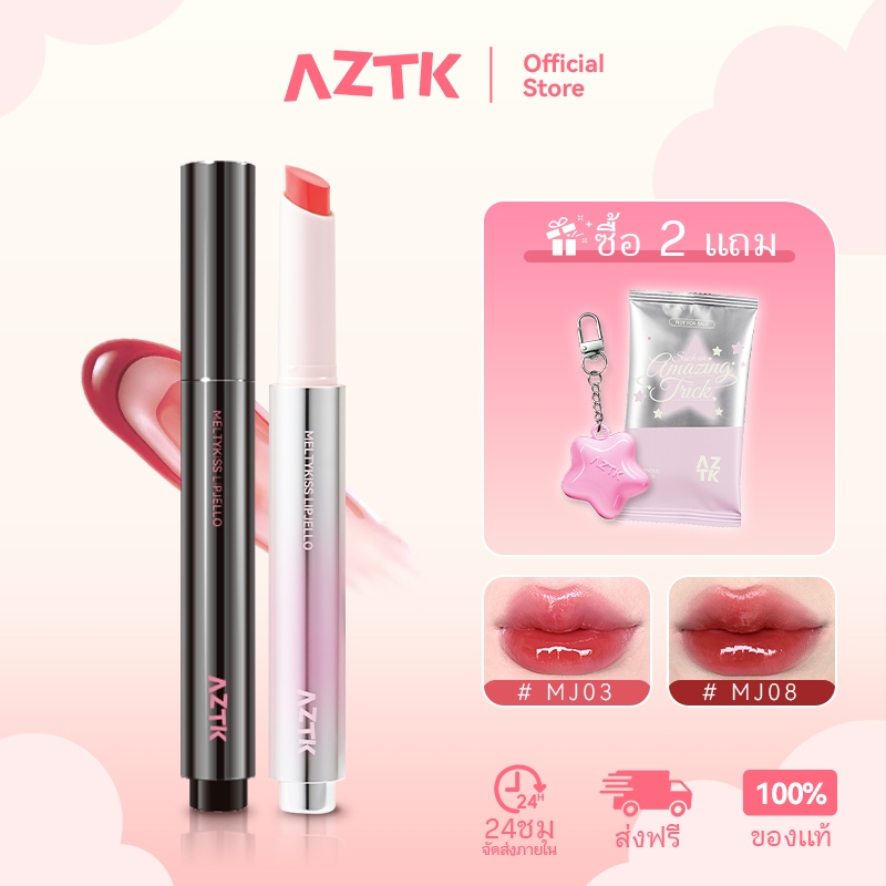 AZTK ลิปสติกเนื้อเงา ฉ่ำวาว ติดทน สีแน่น ทาเรียบลื่น ไม่เหนียวปาก 1.9g